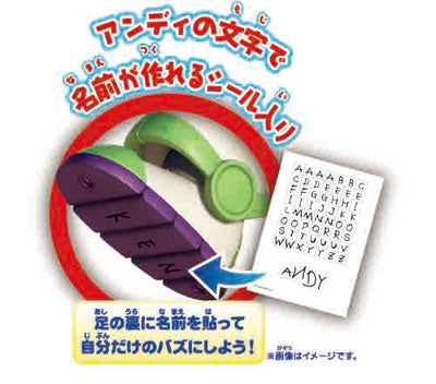 TAKARA TOMY BUZZ LIGHTYEAR Talking Action Figure Talks in TAKARA TOMY BUZZ LIGHTYEAR Talking Action Figure Talks in