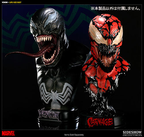 Venom - Spider-man