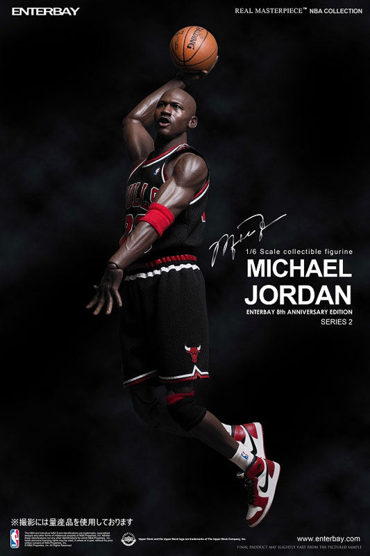 Michael Jordan - Nba