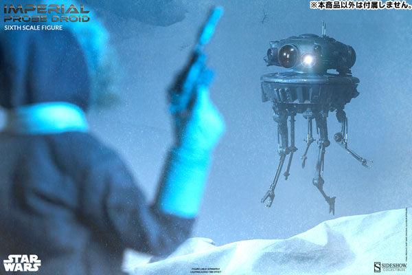 Probe Droid - Star Wars