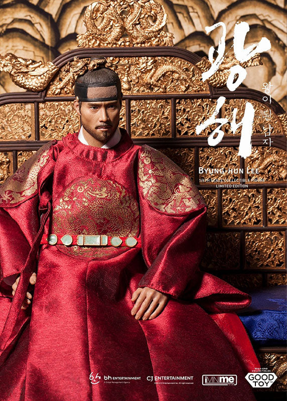 Masquerade - Gwanghaegun 1/6 Full Action Figure　