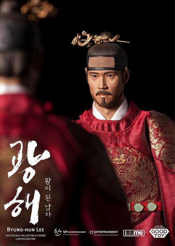 Masquerade - Gwanghaegun 1/6 Full Action Figure　