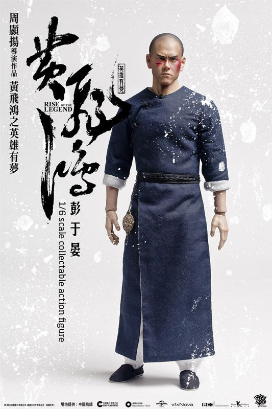 Eddie Peng - Rise Of The Legend