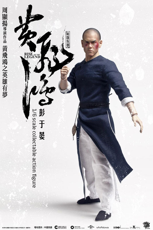 Eddie Peng - Rise Of The Legend