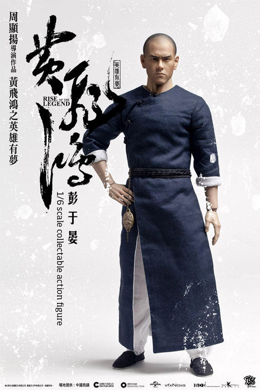 Eddie Peng - Rise Of The Legend