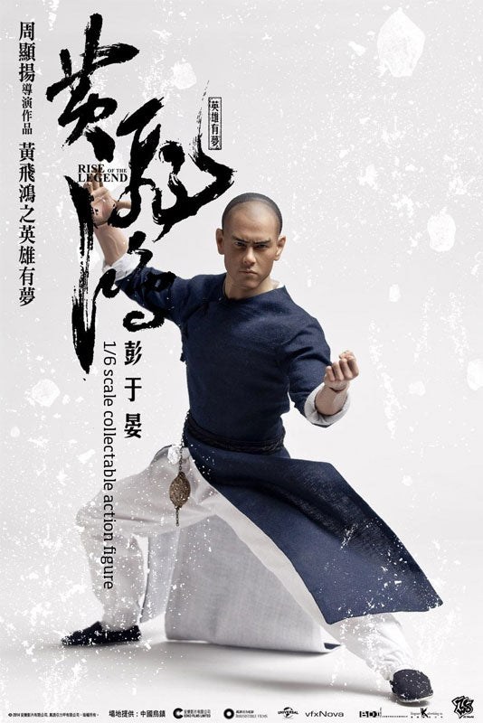 Eddie Peng - Rise Of The Legend