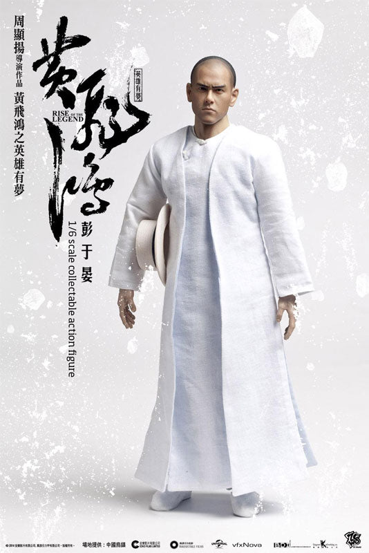 Eddie Peng - Rise Of The Legend