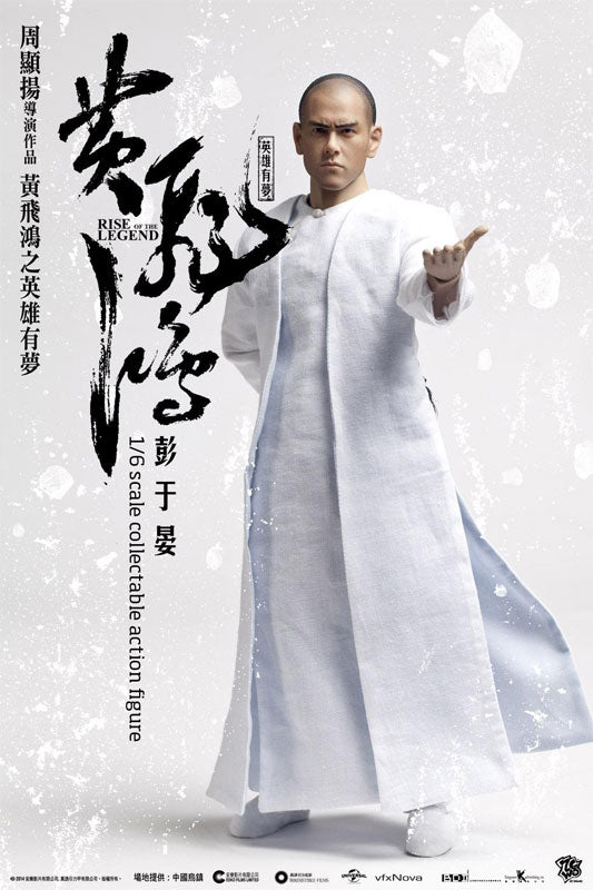 Eddie Peng - Rise Of The Legend