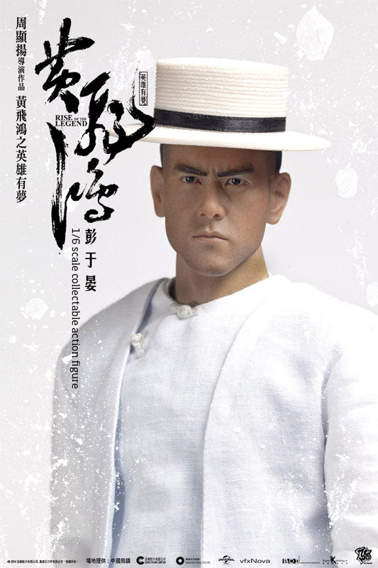 Eddie Peng - Rise Of The Legend