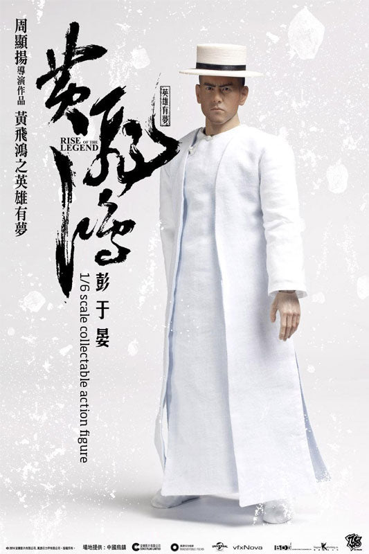 Eddie Peng - Rise Of The Legend