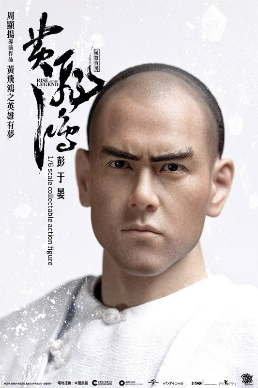 Eddie Peng - Rise Of The Legend