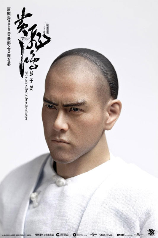 Eddie Peng - Rise Of The Legend