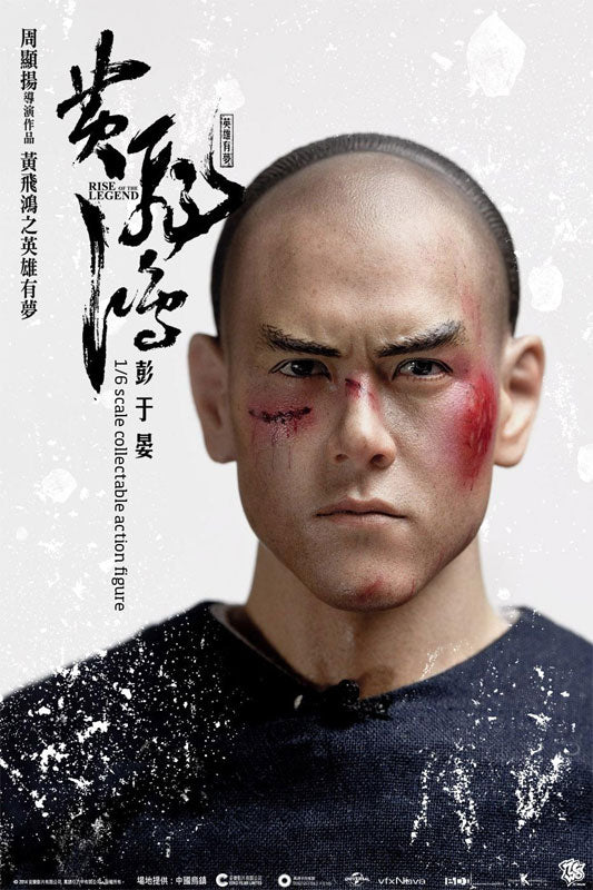 Eddie Peng - Rise Of The Legend