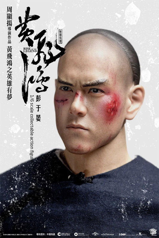 Eddie Peng - Rise Of The Legend