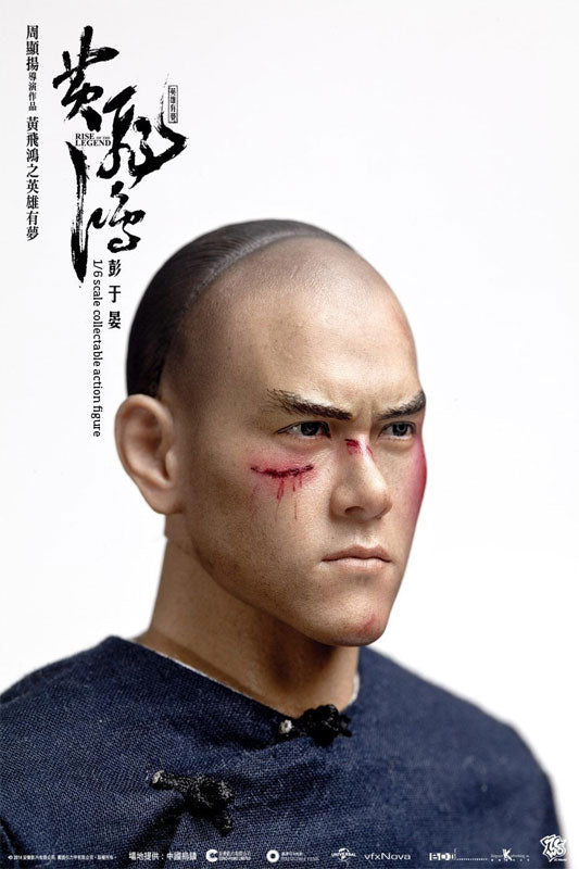 Eddie Peng - Rise Of The Legend