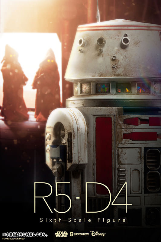 R5-D4 - Star Wars