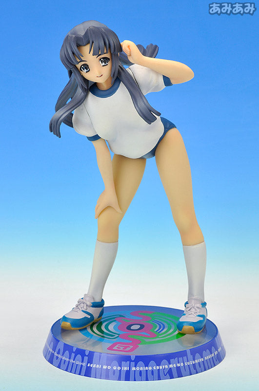 The Melancholy of Haruhi Suzumiya - Ryouko Asakura Gym Uniform Ver. 1/10