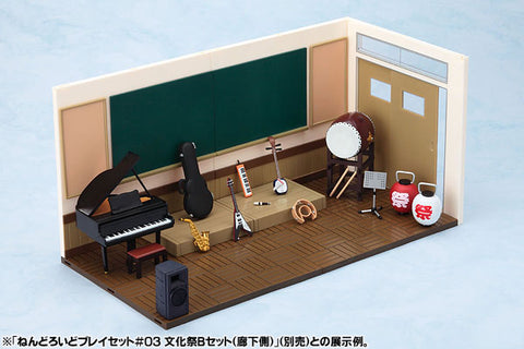 Nendoroid Play Set #0 3 Culture Festival A Set (Window Side)