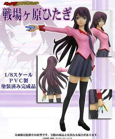 Bakemonogatari - Hitagi Senjougahara 1/8