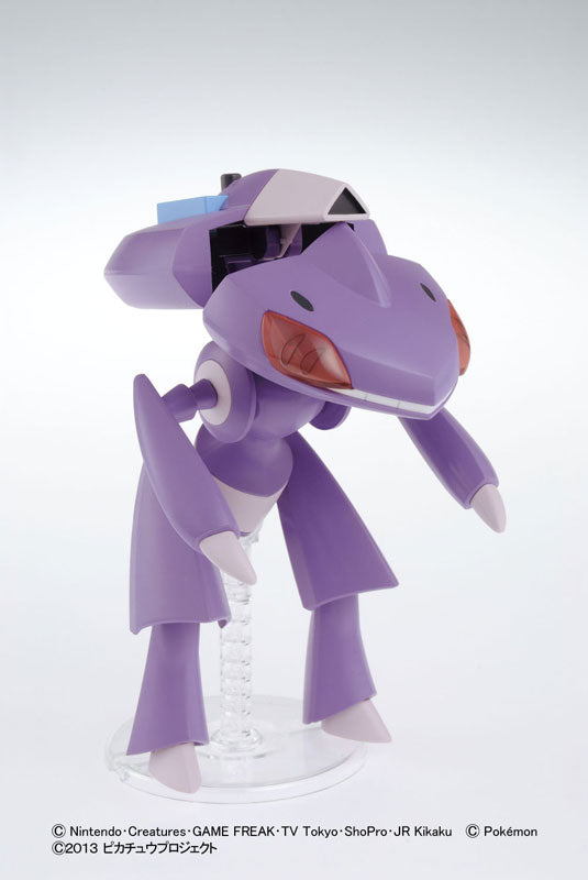 Genesect - Gekijouban Pocket Monsters Best Wishes: Shinsoku no Genesect Mewtwo Kakusei