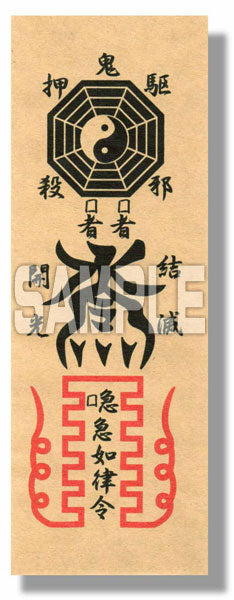Devilman Shinzo Series Akuma 18 Tensei Vol. 1 Devilman Kijuu Gehoukai