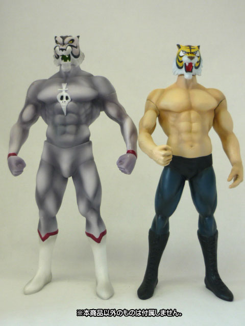 "Tiger Mask" Great Collection No. 8 Tiger Mask