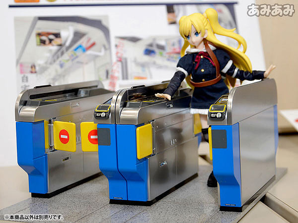 1/12 Scale Railway Accessory Series EK-08 Automatic Ticket Gate by Nippon Signal GX7 (Blue Type)