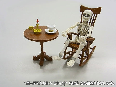Pose Skeleton - Rocking Chair Set - 1/18 (Re-Ment)