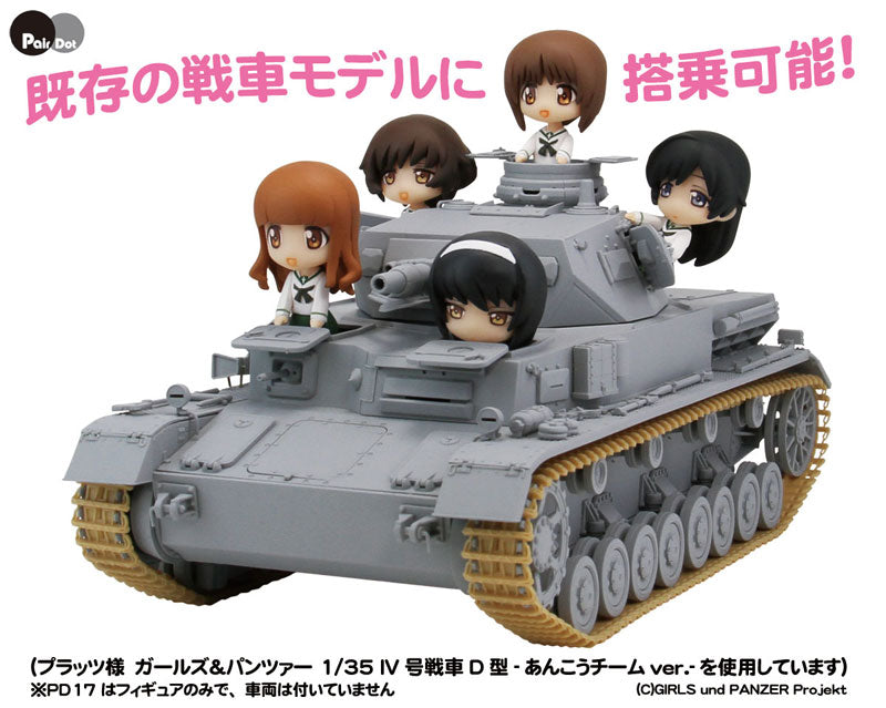 PairDot - Girls und Panzer: Ankou Team Figure Set Pre-painted