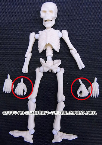 Pose Skeleton - Human 03 (Re-Ment)