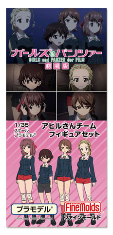1/35 Girls und Panzer - Ahiru-san Team Figure Set Plastic Model