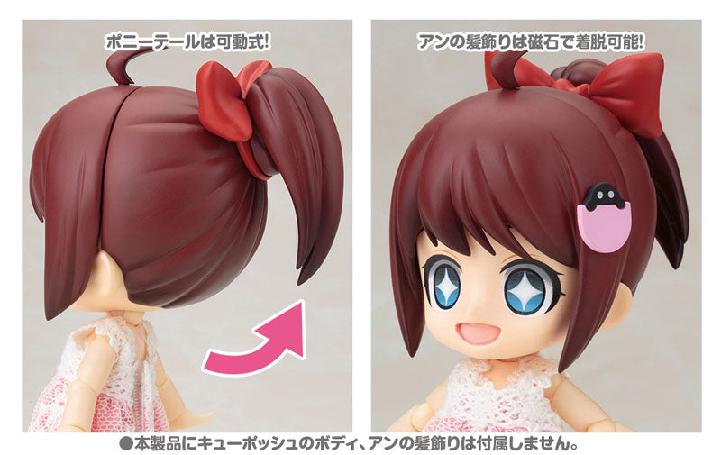 Cu-poche Extra Anne no Kimagure Ponite Set