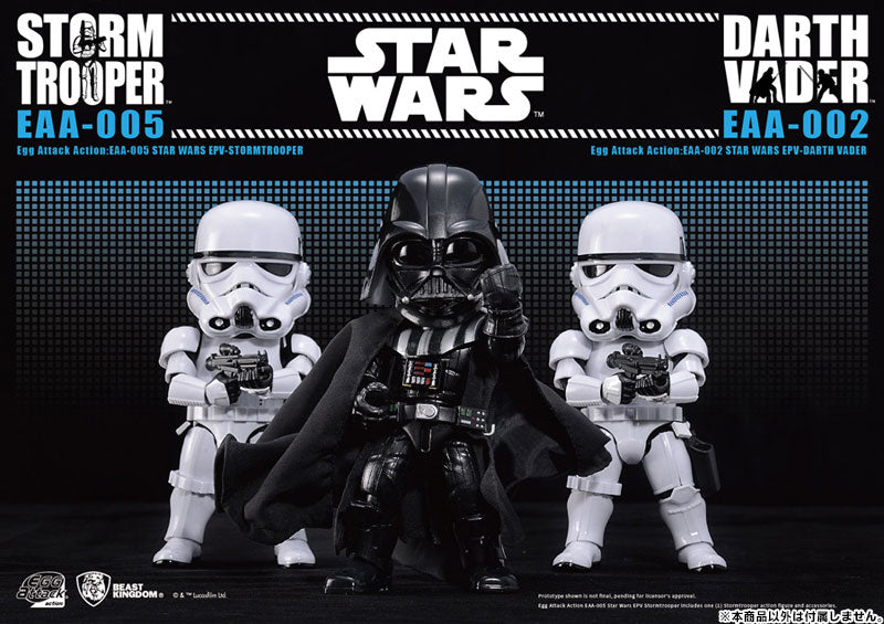 Egg Attack Action #003 "Star Wars Episode V: The Empire Strikes Back" Stormtrooper