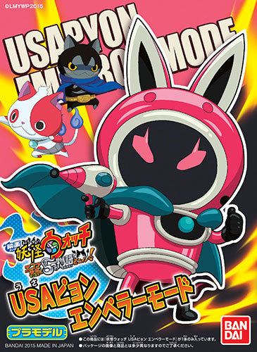 Youkai Watch - USA-pyon Emperor Mode