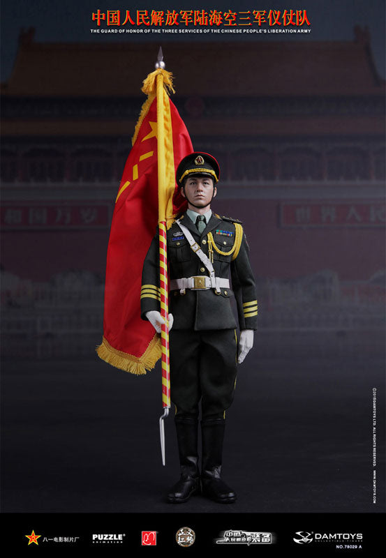 1/6 Scale Action Figure PLA Guard of Honor (78029A)　