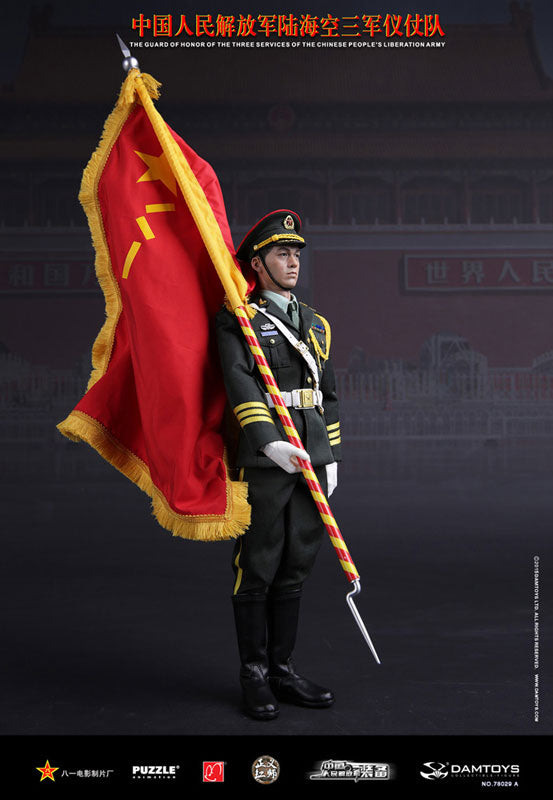 1/6 Scale Action Figure PLA Guard of Honor (78029A)　