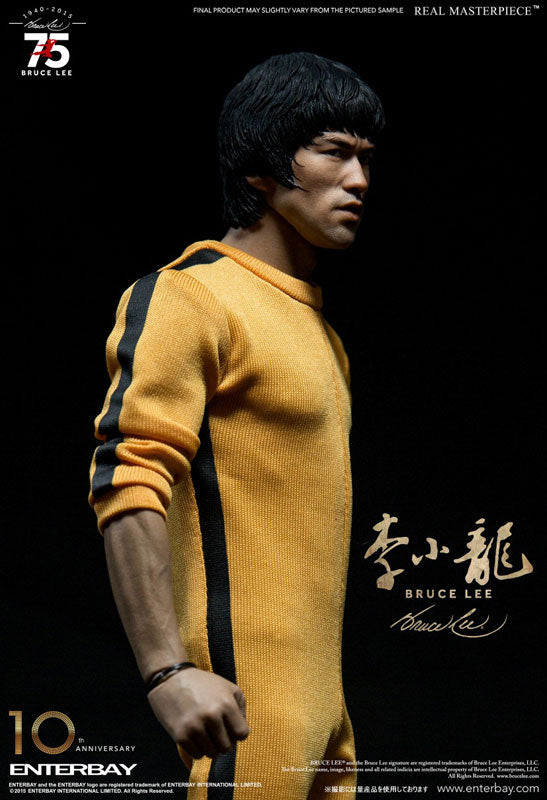 Bruce Lee - The Game Of Death