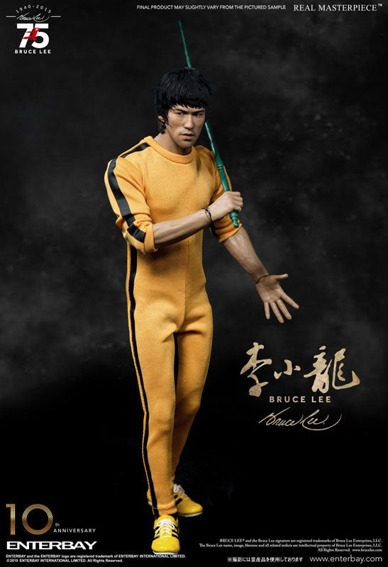 Bruce Lee - The Game Of Death