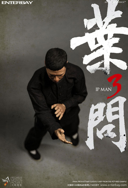 1/6 Real Masterpiece Collectible Figure - Ip Man 3: Donnie