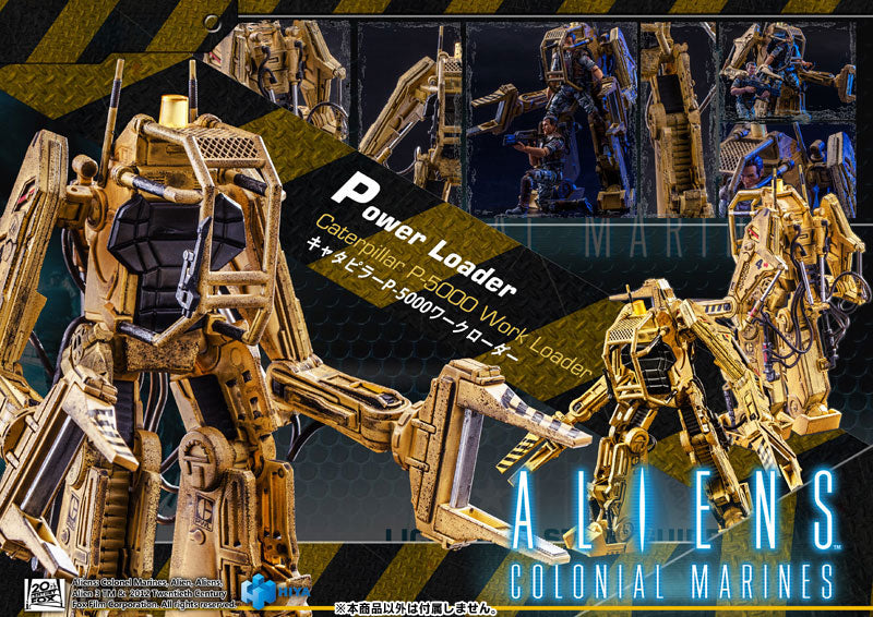 Aliens: Colonial Marines 1/18 Action Figure Power Loader