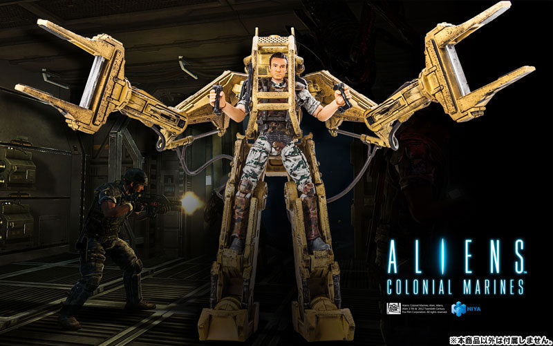 Aliens: Colonial Marines 1/18 Action Figure Power Loader