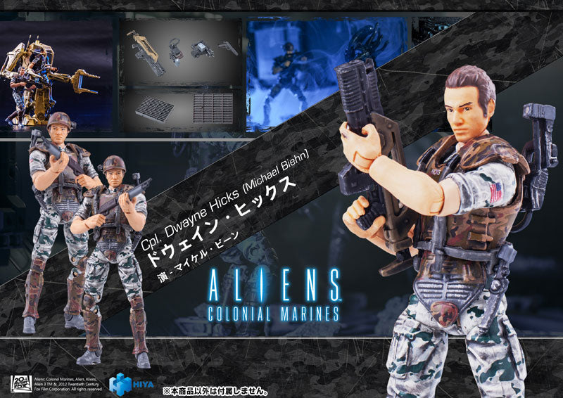 Aliens: Colonial Marines 1/18 Action Figure Hicks