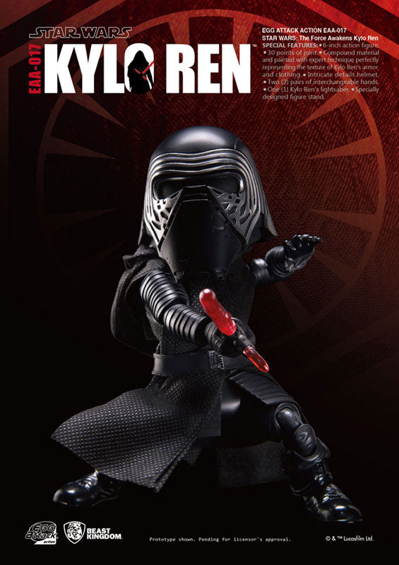 Egg Attack Action #006 "Star Wars: The Force Awakens" Kylo Ren