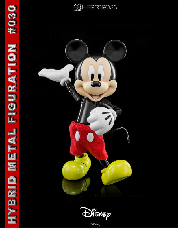 Hybrid Metal Figuration #030 