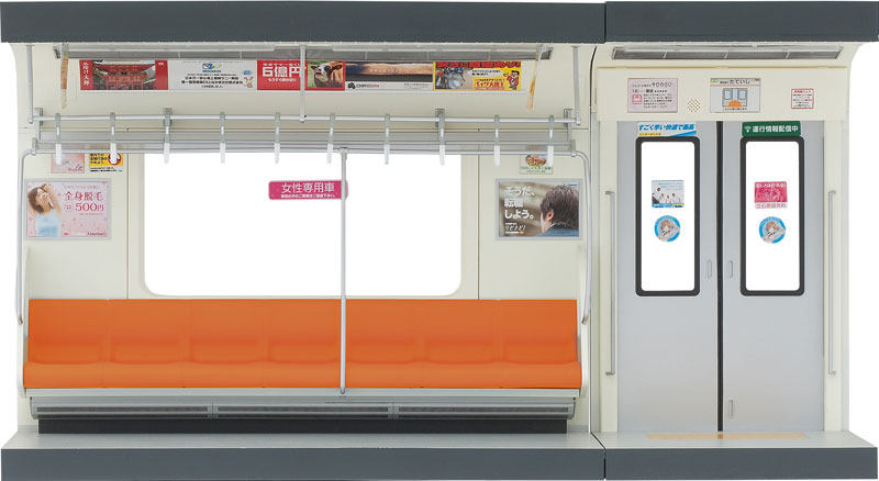 Buhinmokei Series - Parts Models Series 1/12 Interior Model Commuting Train - Orange Color Seats (Tomytec)