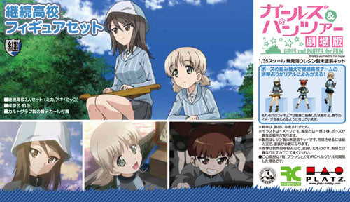 Aki, Mika, Mikko - Girls und Panzer der Film