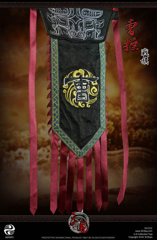 1/6 Sangokushi Series - Banner Suite of Cao Cao　