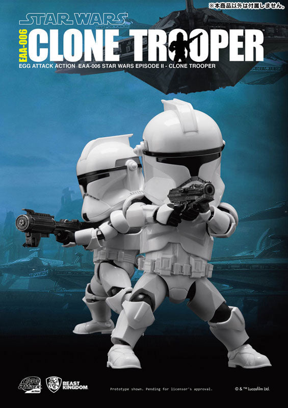 Egg Attack Action #009 "Star Wars Episode II: Attack of the Clones" Clone Trooper