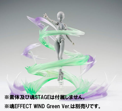 Tamashii EFFECT WIND Violet Ver.
