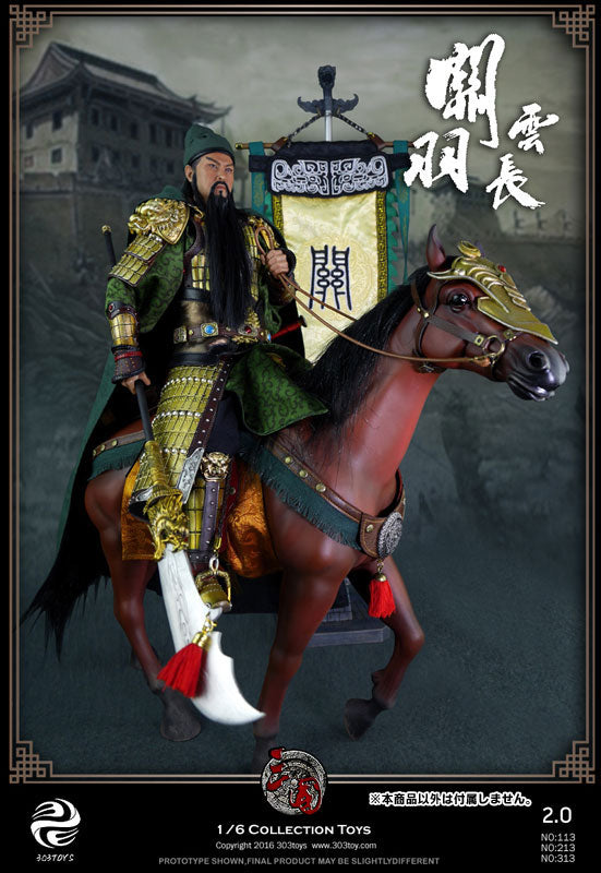 1/6 Sangokushi Series Banner Suite of Guan Yu 2.0　
